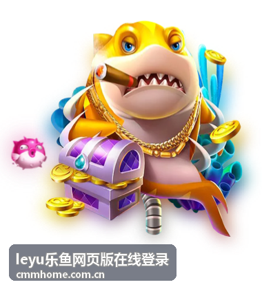 骰宝真人游戏 leyu乐鱼网页版在线登录